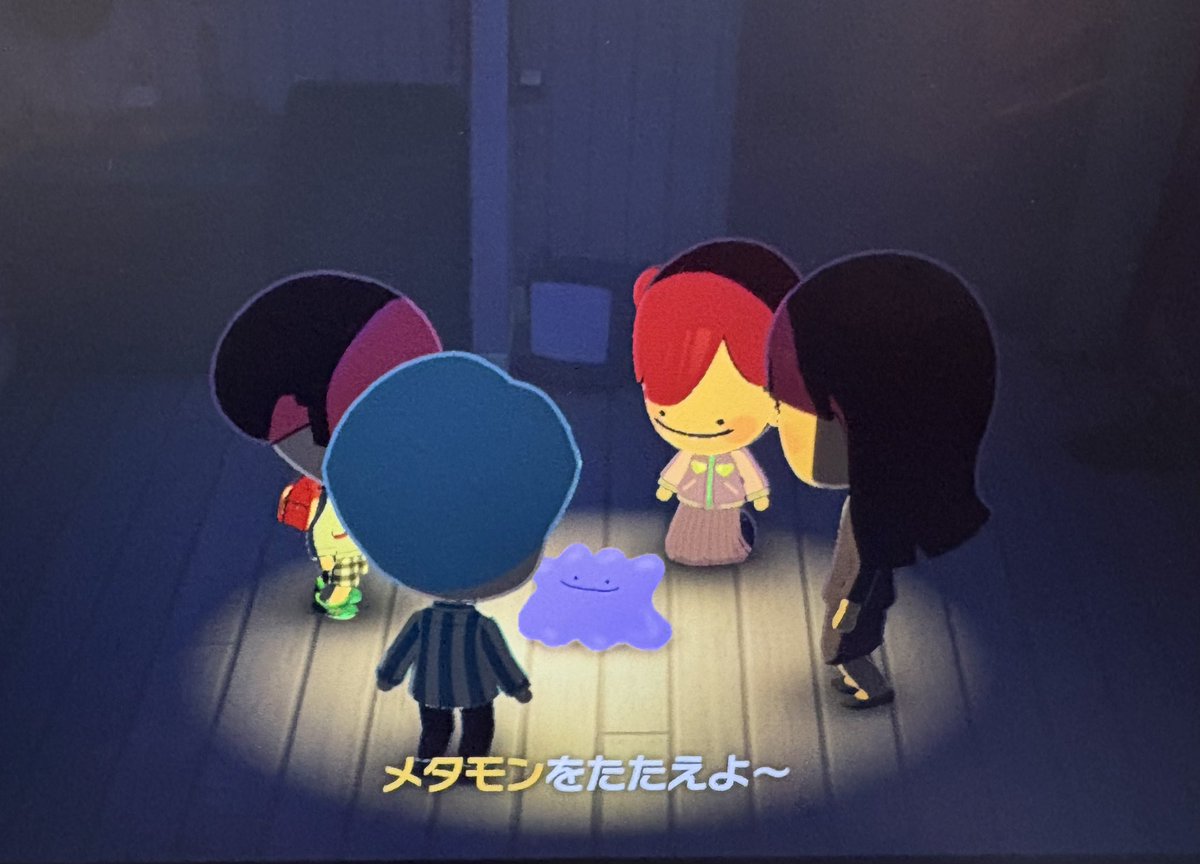 まあみとメタモン⟆͟ ˶・◡・˶ 𑁤 tweet media