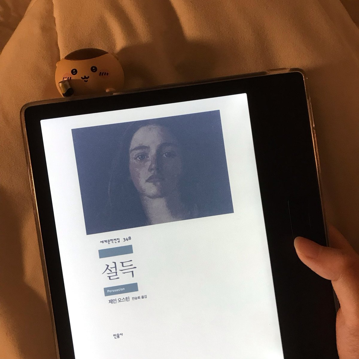 택주 tweet media