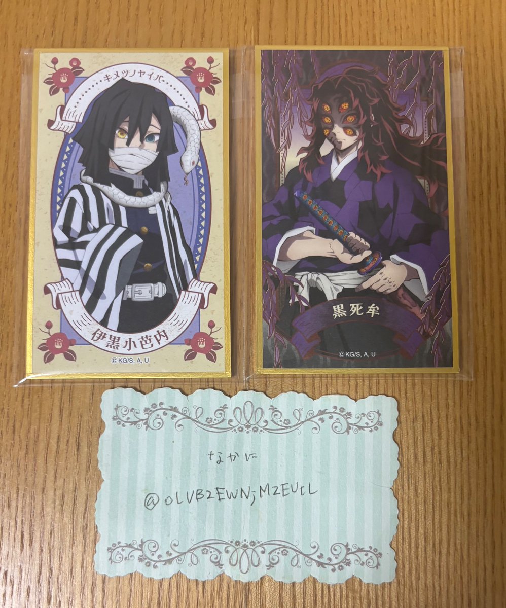 なかに@プロカあります tweet media