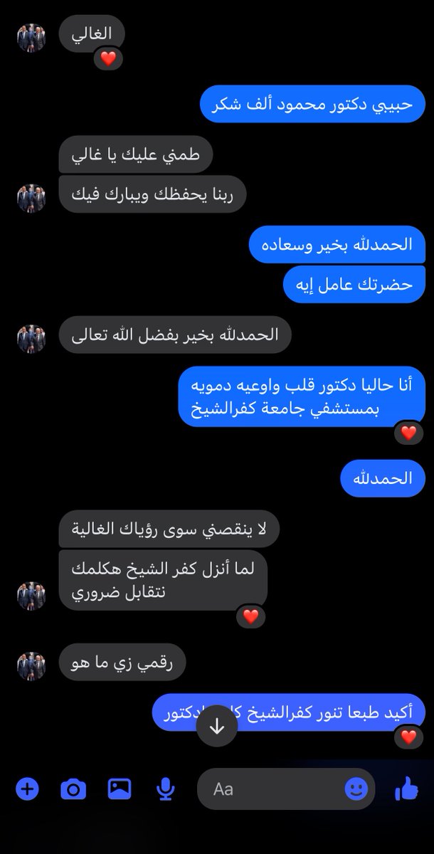 Ahmed Shoghy tweet media