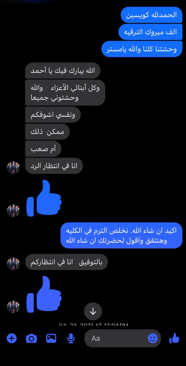 Ahmed Shoghy tweet media