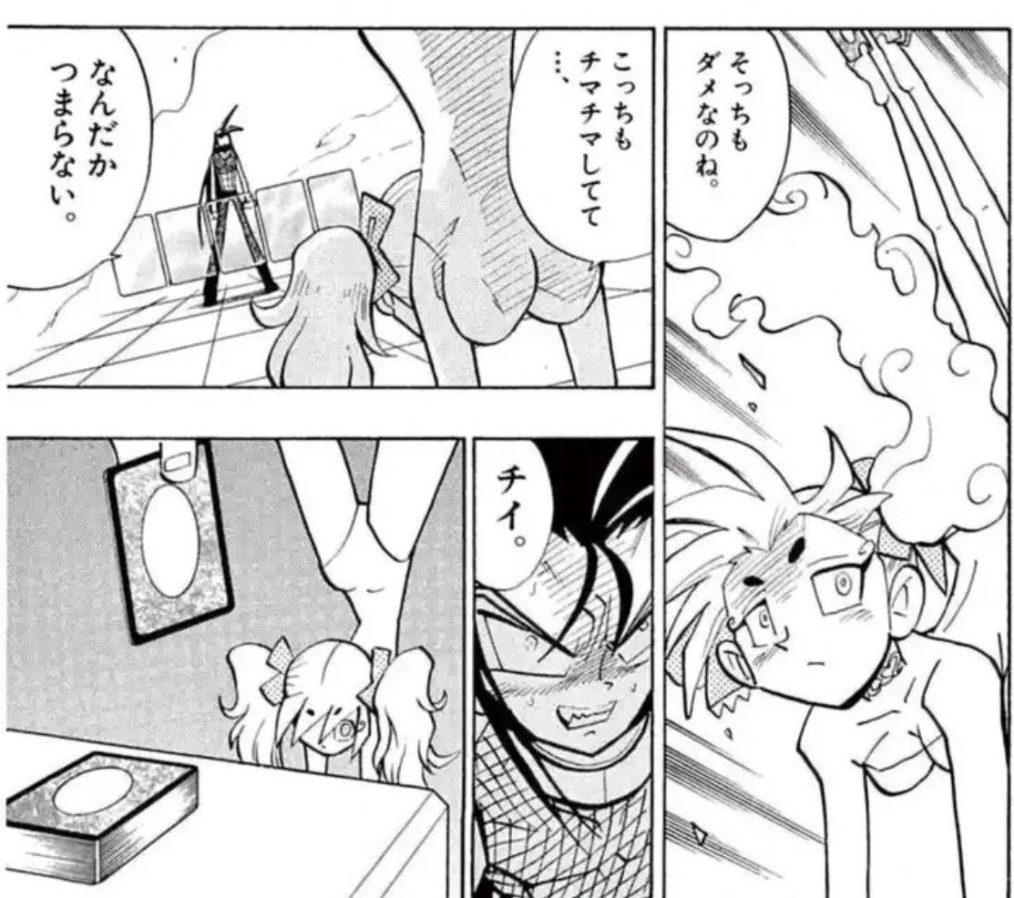 チコビクトリー tweet media