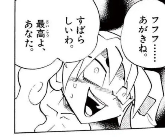 チコビクトリー tweet media