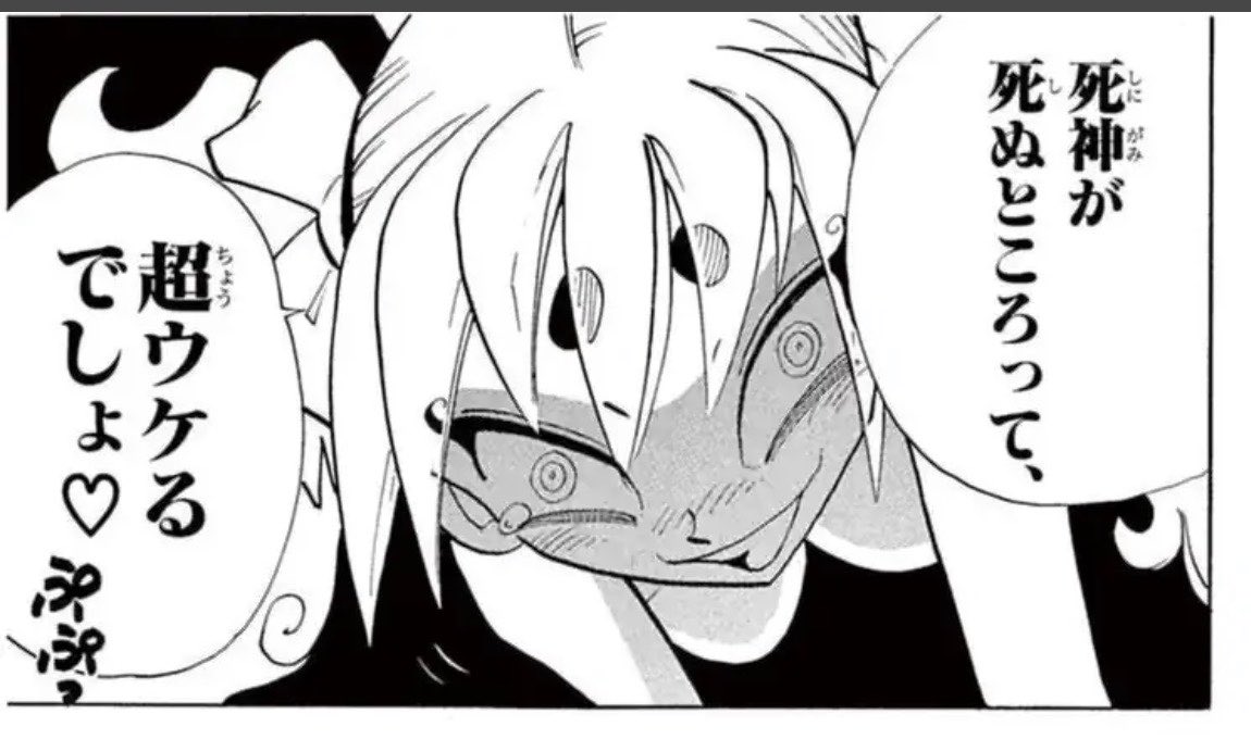 チコビクトリー tweet media