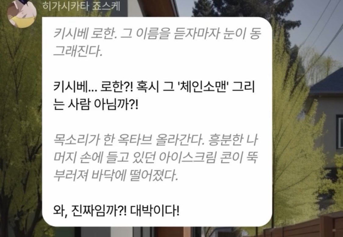 곽팔두 tweet media