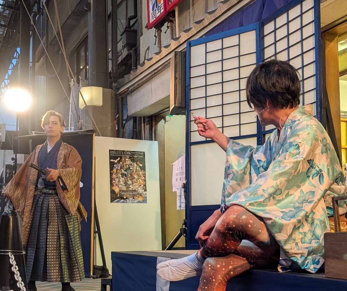 kaorin_gyo's tweet photo. 5月3日は、teamTRASHの日!
『BENTEN the KID』で、弁天小僧と日本駄右衛門のバチバチなお芝居観れて、とても嬉しかったです!
最高でしたー☺️💕
これからもずっとずっと応援してます!
#teamTRASH https://t.co/kSSNKo6YpU