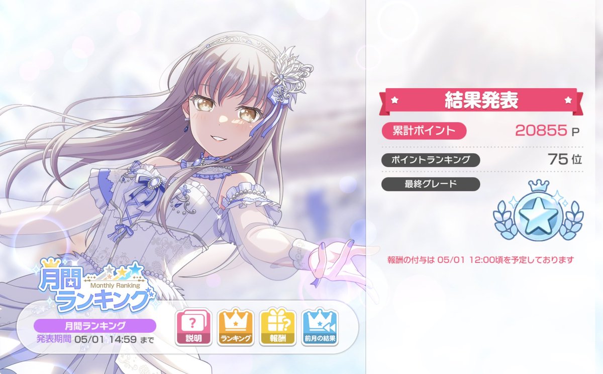 _nvl23's tweet photo. 4月お疲れ様でした( ᵕᴗᵕ )✨(今？) https://t.co/cobUMS3jnM
