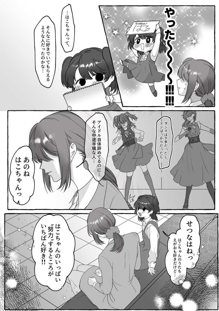 ofuton_dane's tweet photo. (2/2) https://t.co/Cod82zi50H