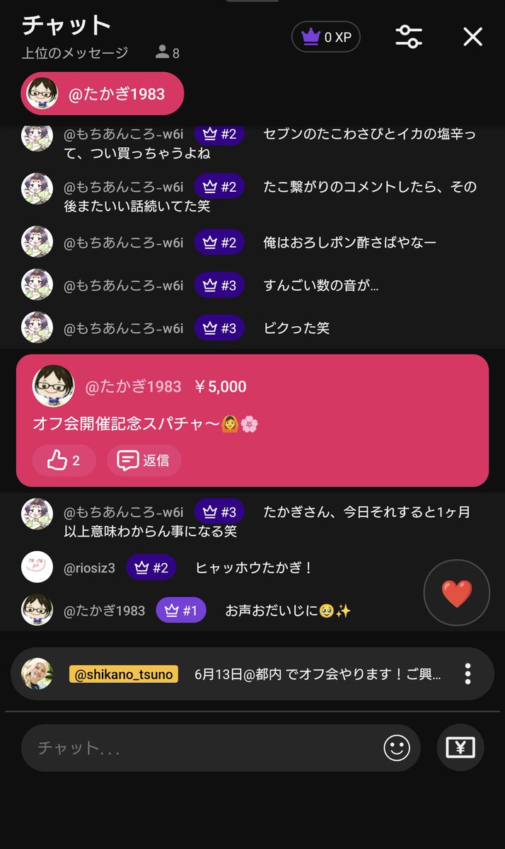 しほ tweet media