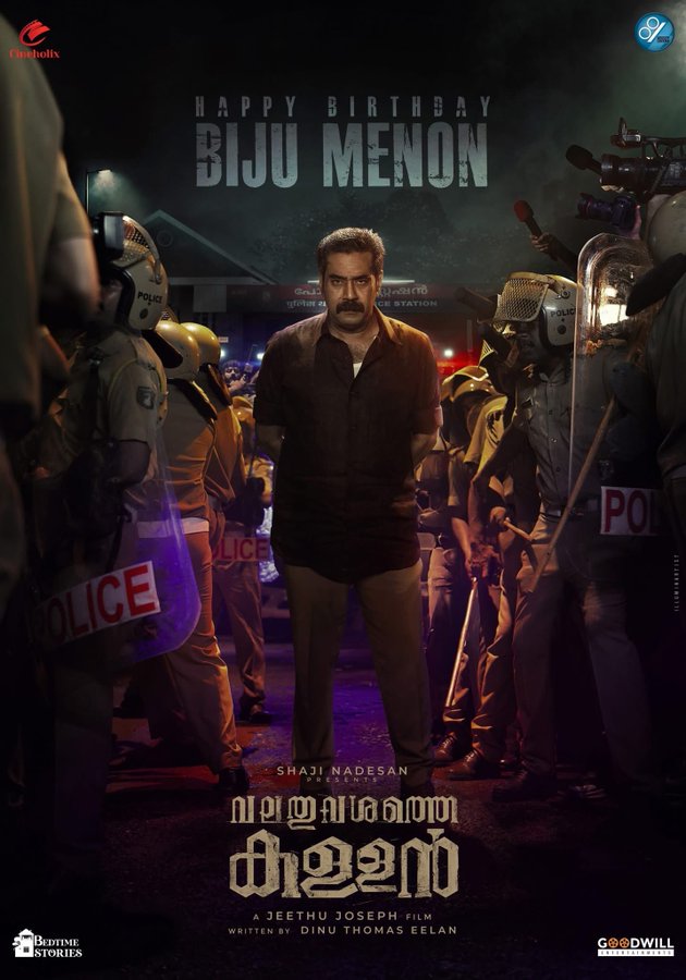 Bostonflick's tweet photo. Terrific performance by #Bijumenon in #Valathuvasathekallan

People who complain about him not attending promos should see his performance and dedication. Such a legend🙌 https://t.co/37nkfwNRUM