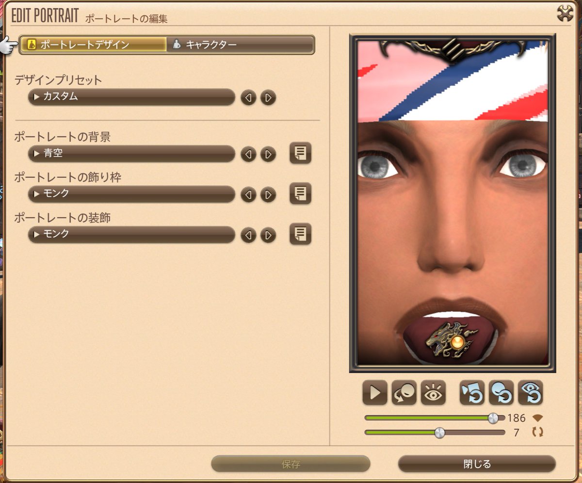 don_mono14's tweet photo. (C)SQUARE ENIX https://t.co/3ohCmdhOq9