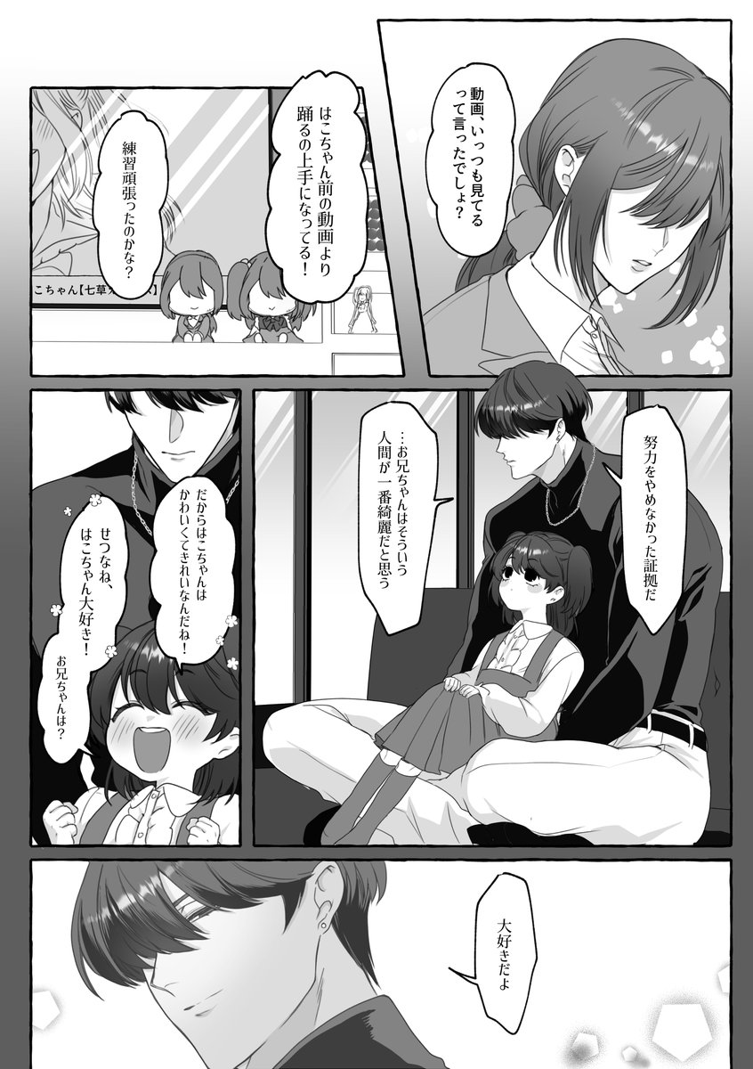 ofuton_dane's tweet photo. (2/2) https://t.co/Cod82zi50H