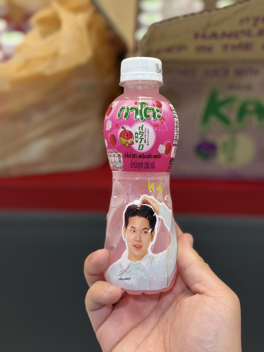 wat_fandom's tweet photo. 7/11 ซอยบางแก้ว มีแต่ลิ้นจี่ เหมาหมดทุก 7/11 ตามเคย

#กาโตะวุ้นหนึบฟินกับหยิ่นวอร์ 
#KATOxYinWar 
#หยิ่นวอร์ https://t.co/Oh8RPvda1m