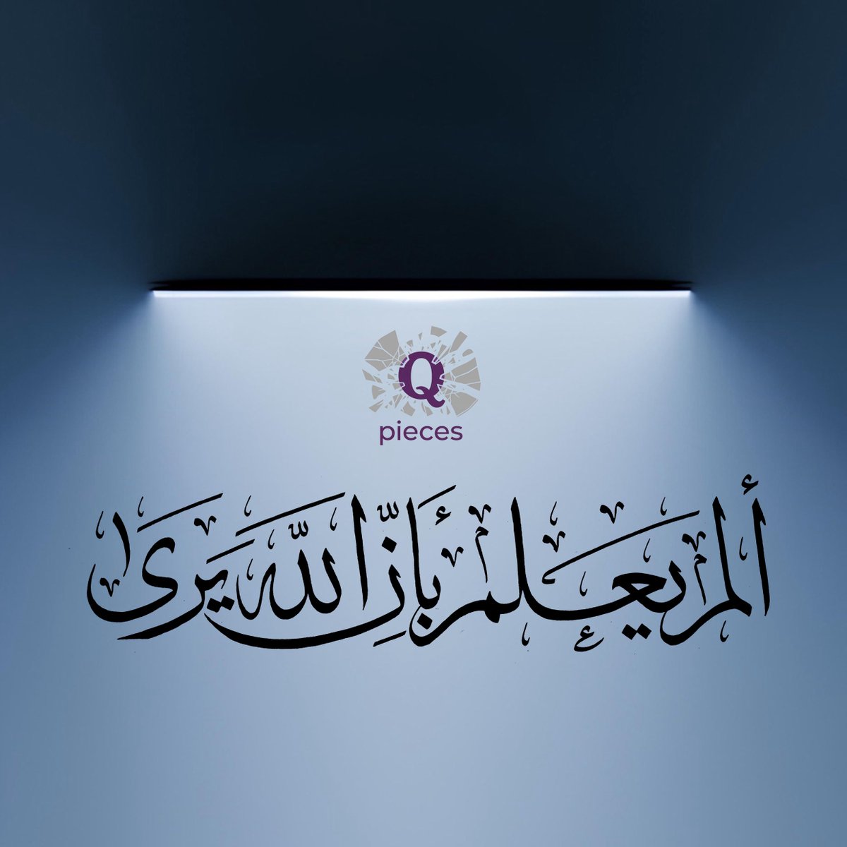 محمد سعد القويري tweet media