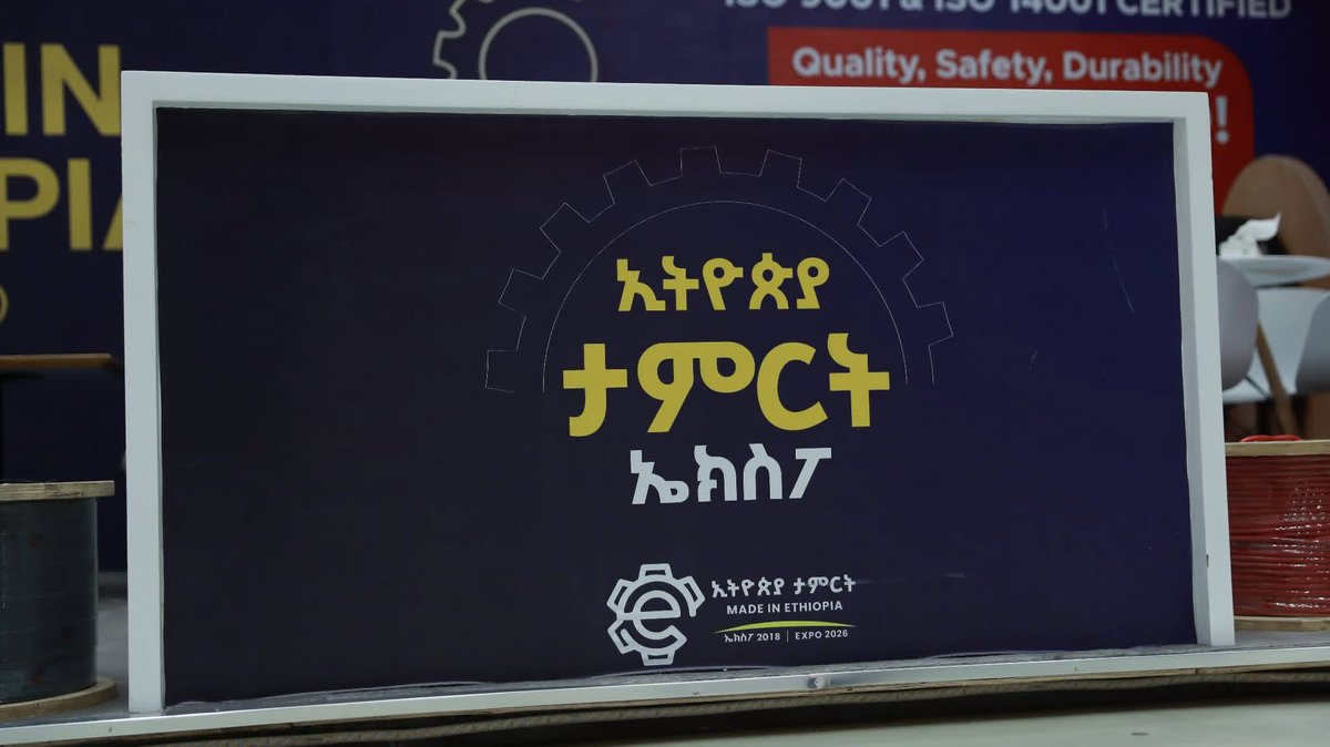 ETEmbassyJIB's tweet image. PM Abiy Ahmed officially launched the 4th ‘Made in Ethiopia’Expo, underscoring 🇪🇹’s strong push to expand its manufacturing sector.#Production capacity improved from 47% to 67%,#Manufacturing growth rose from 4.8% to 10.7%, Import substitution saved up to $4.85B.#EthiopiaDelivers