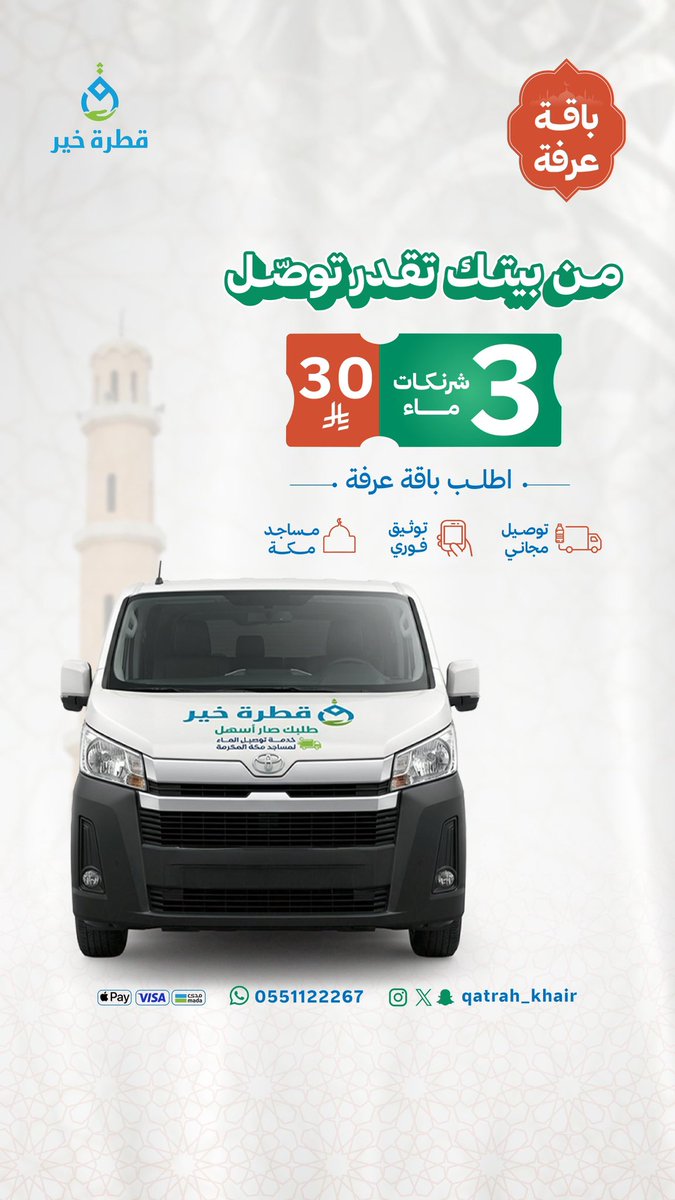 عبدالعزيز المريسل tweet media