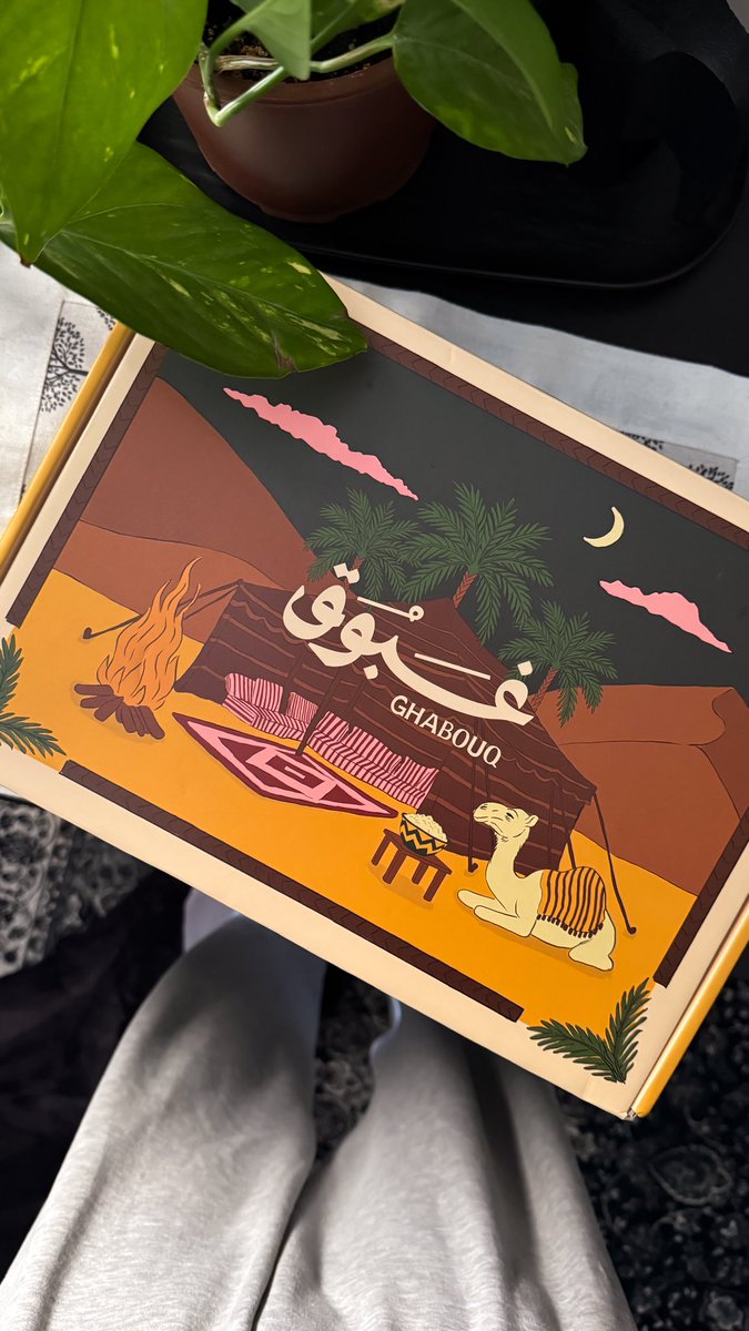 sultan tweet media