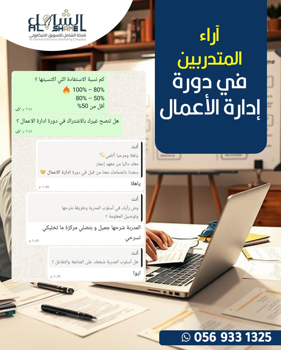 شركه الشامل للتسويق الالكتروني tweet media