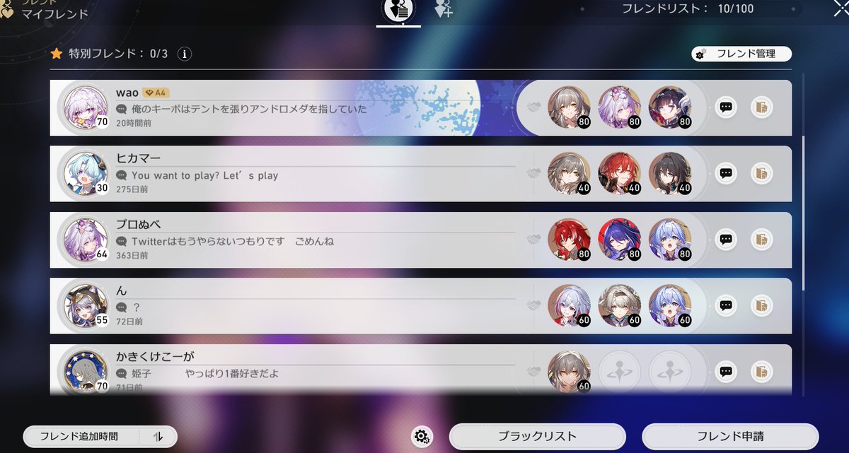 スピッキー_mania tweet media
