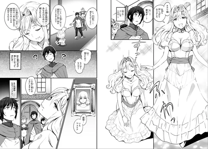 (まだ描いてるやつ)いるさ!ここに一人な! 