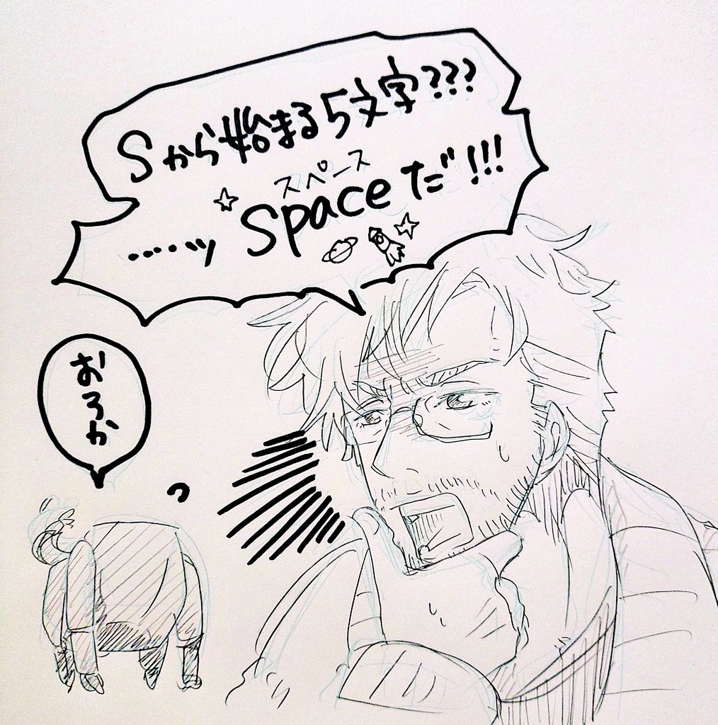 隣の柳は青い tweet media