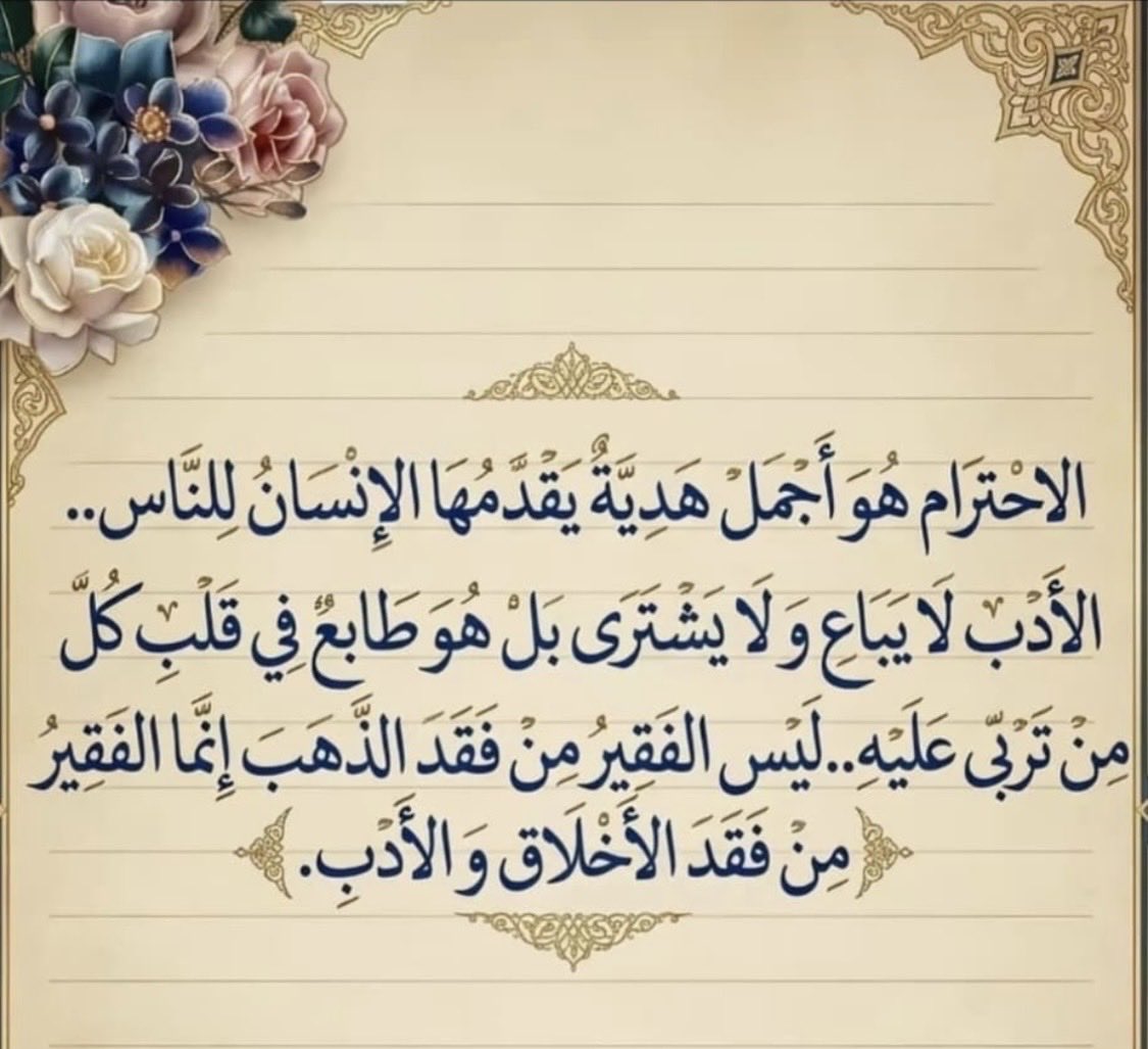 هذلول@الهذلول@ tweet media