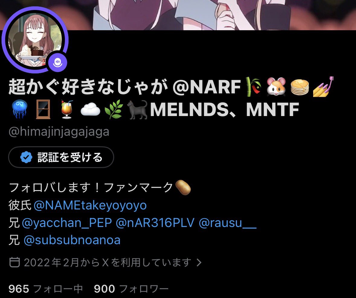 超かぐ好きなじゃが @NARF🎋🐹🥞💅🪼🪟🍹☁️🌿🐈‍⬛MELNDS、MNTF tweet media