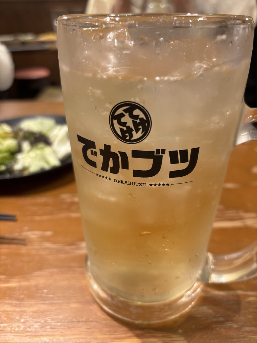 いおな tweet media