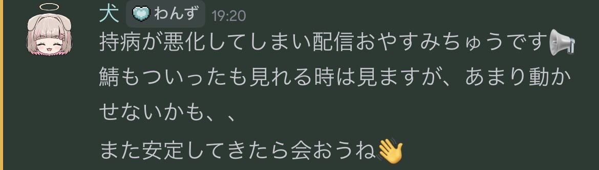 わのち🐕🪽 tweet media