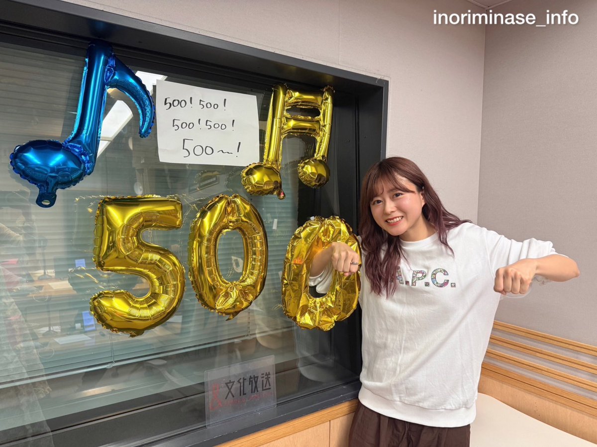 水瀬いのりinfo tweet media