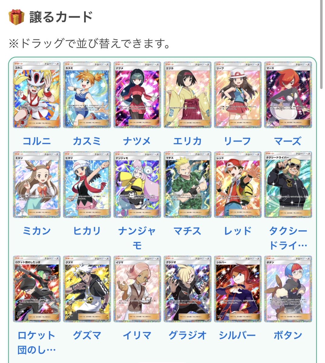 Lくん tweet media