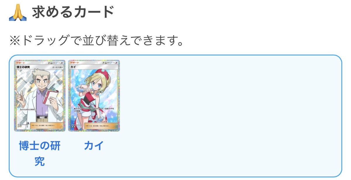 Lくん tweet media