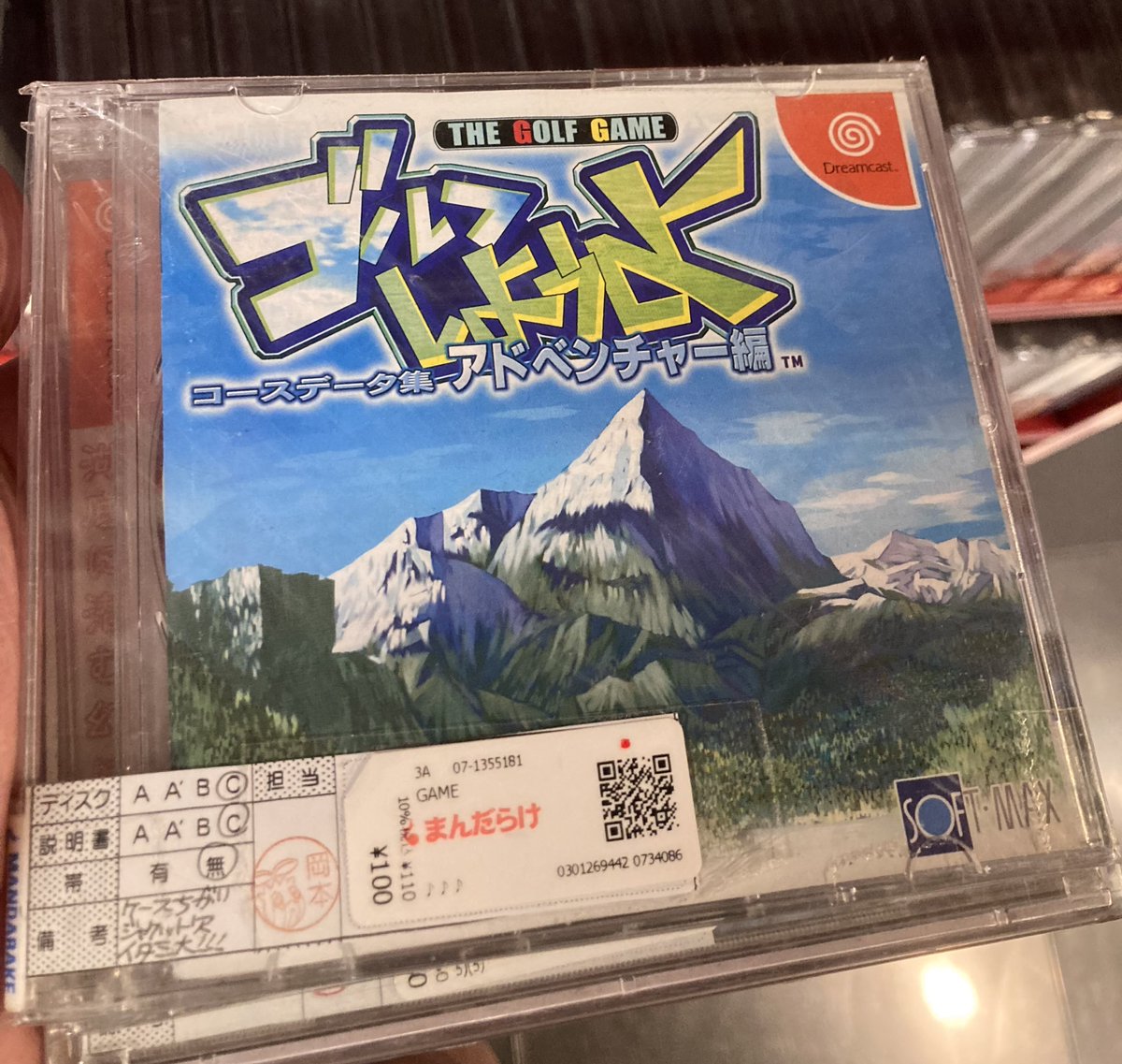 BdGGB5CdRLVormu's tweet image. ドリームキャストソフトをプレイ用に購入

ゲットバスはオビ付いてたから状態更新🆙

レイクマスターズPROは
探してて欲しかったゲーム🎣

爆睡9時間から今目覚めた...

#SEGA