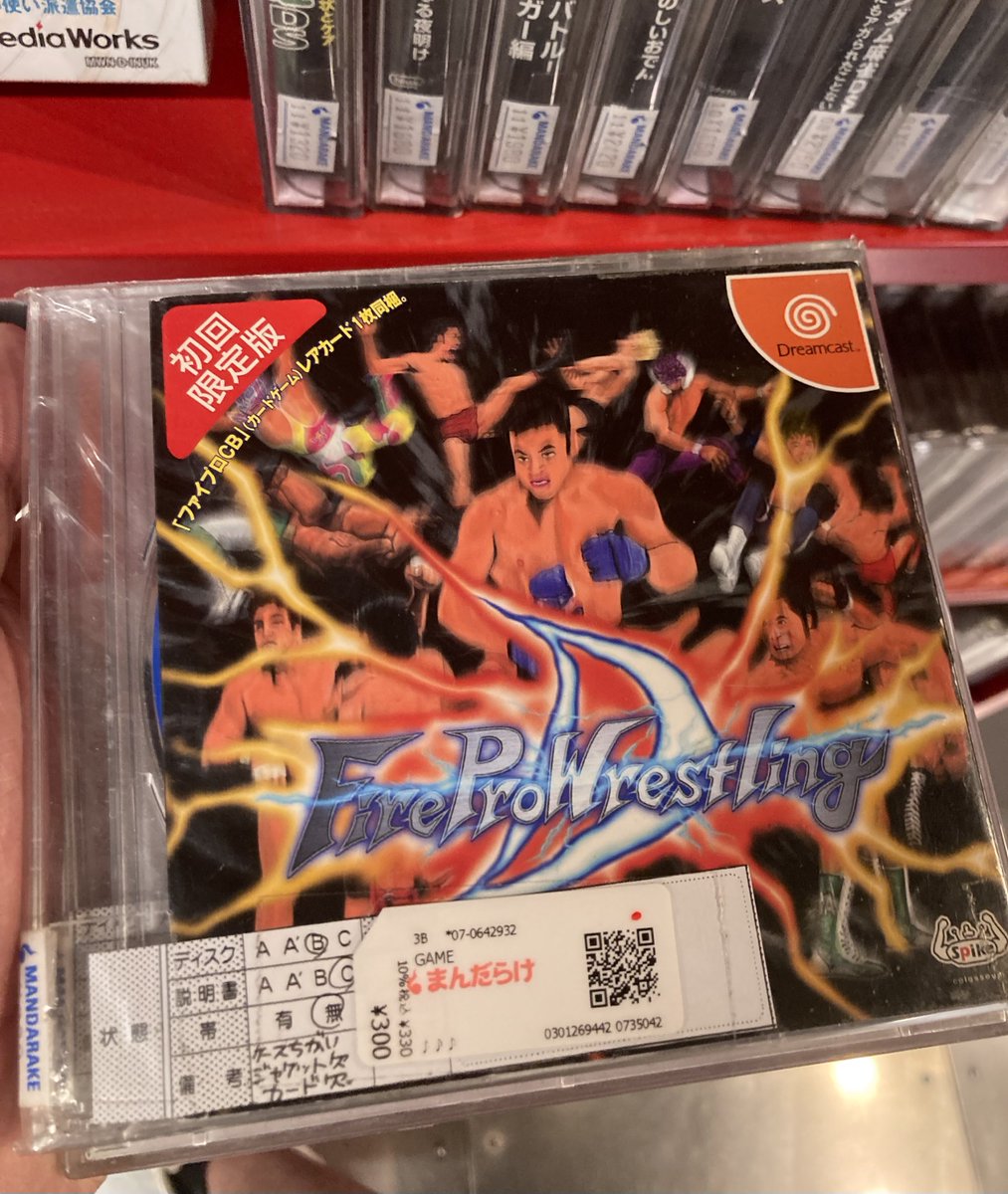 BdGGB5CdRLVormu's tweet image. ドリームキャストソフトをプレイ用に購入

ゲットバスはオビ付いてたから状態更新🆙

レイクマスターズPROは
探してて欲しかったゲーム🎣

爆睡9時間から今目覚めた...

#SEGA