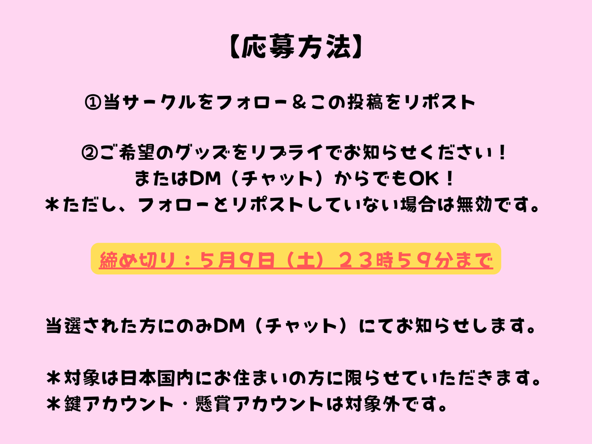 恋待蕾☆ tweet media