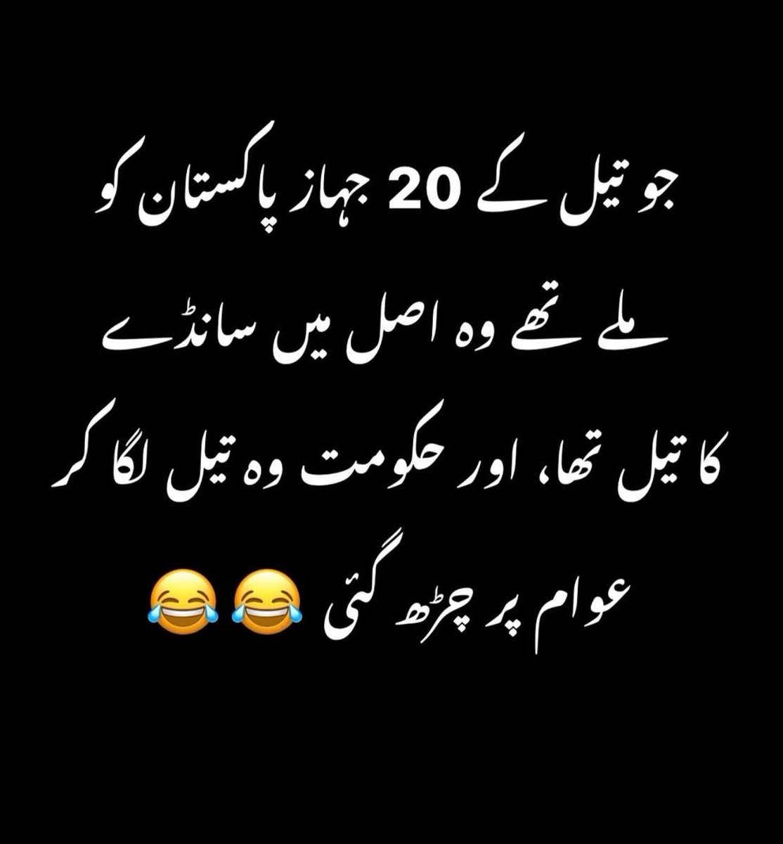 sidyob's tweet photo. #petrol #diesel https://t.co/0vyNGJpf4z