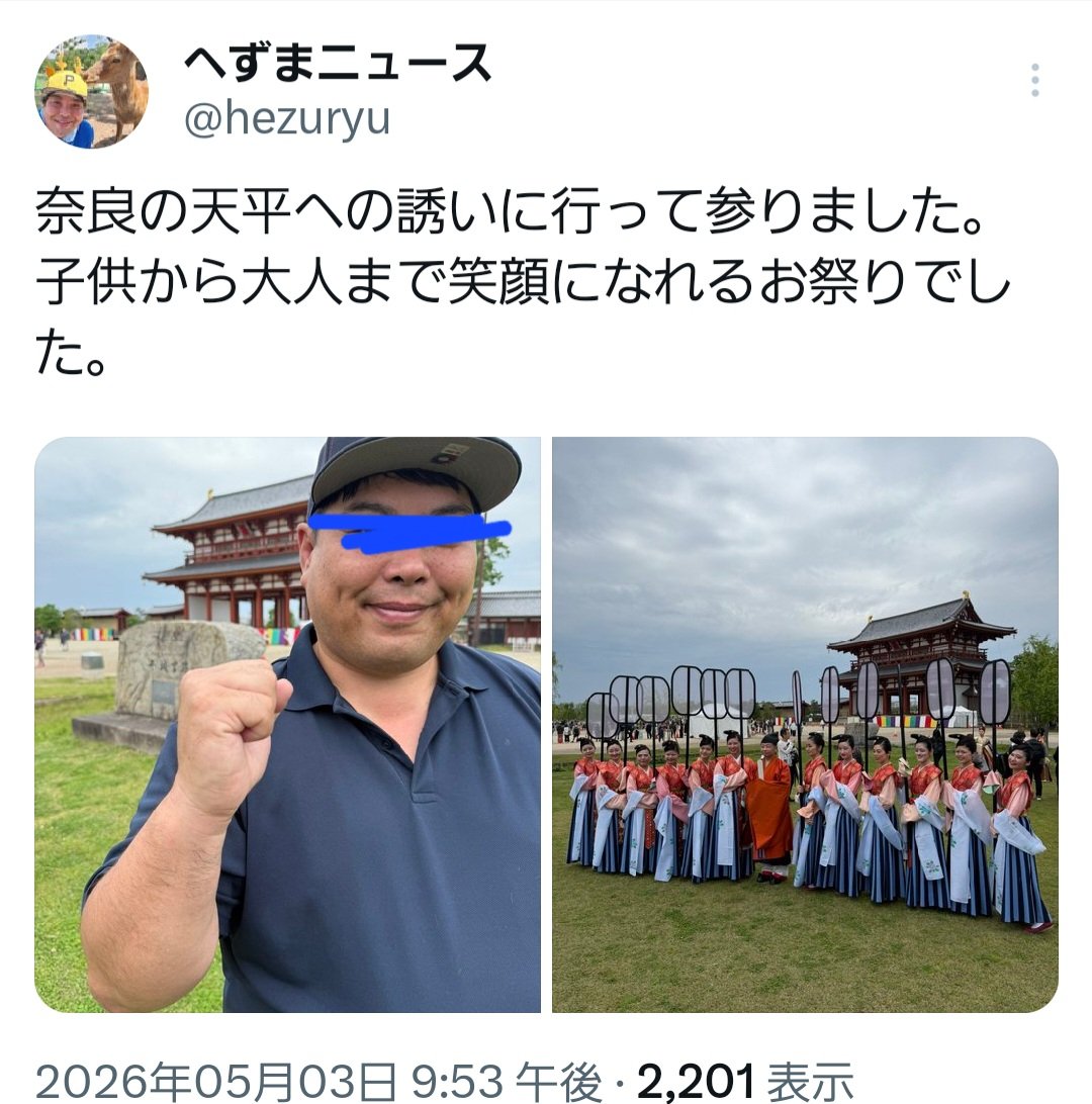 リオン tweet media