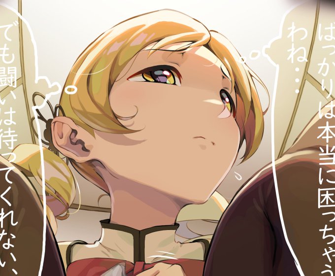 生理有りの方をここに貼っときます。よかったらどうぞ→https://t.co/UXSJVsfxNh 