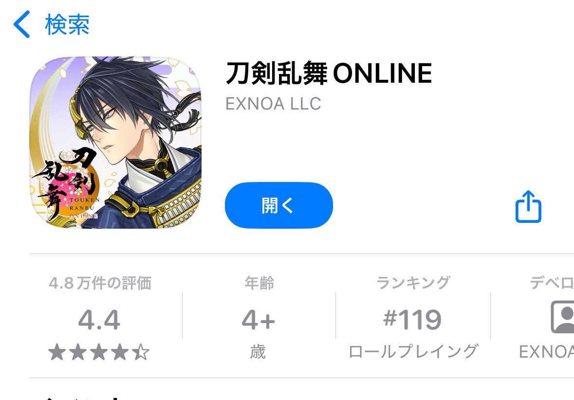 もちの素 tweet media