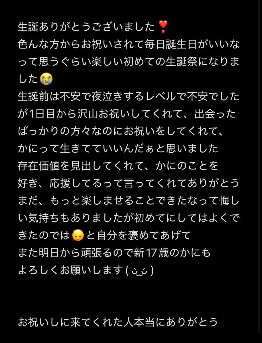 かにちゃんねる tweet media