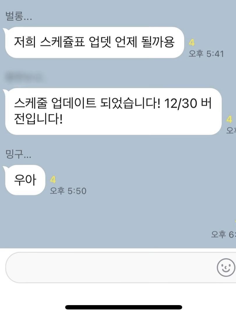 뀨🌊 tweet media