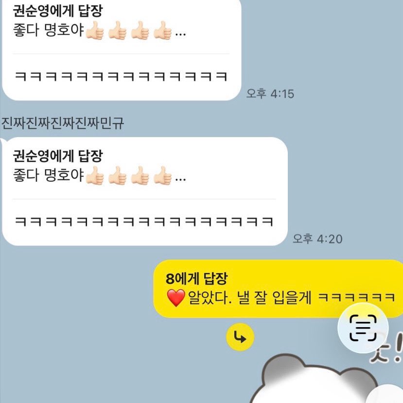 뀨🌊 tweet media