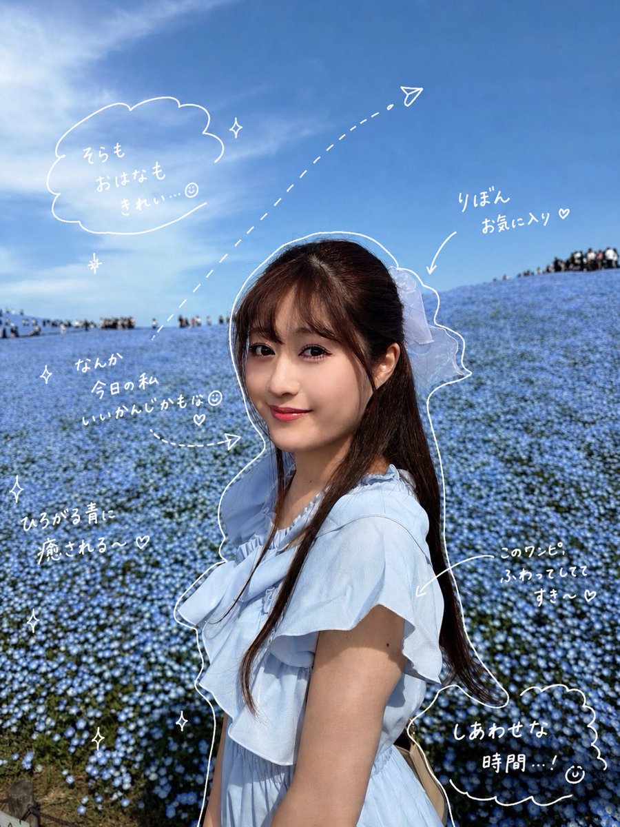 安倍玲音（あべれのん） tweet media