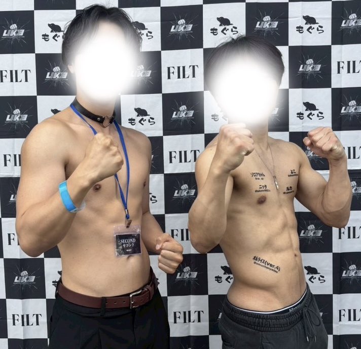 ルカ（るかりおじゃない方） tweet media