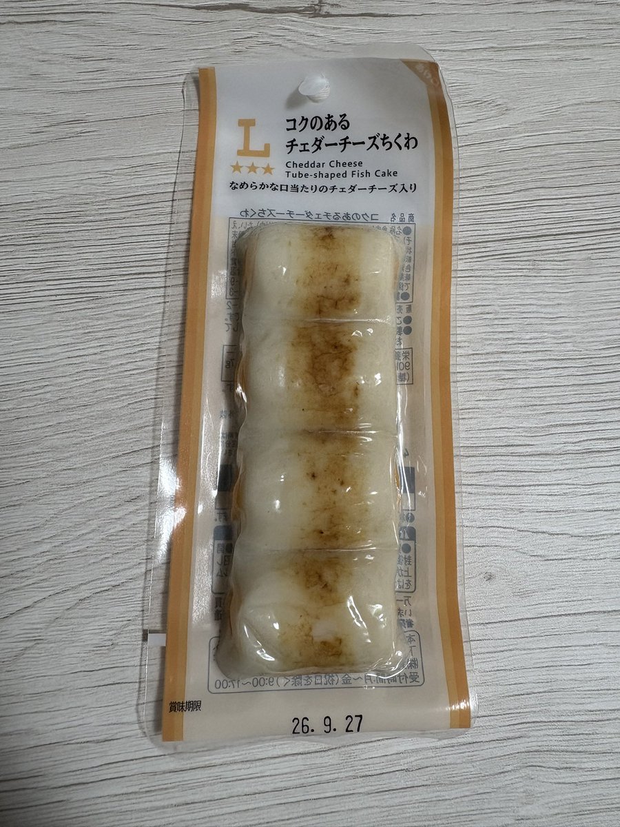 こんちくわ 出品 こんちくわ〜(§ ◜◡◝ )