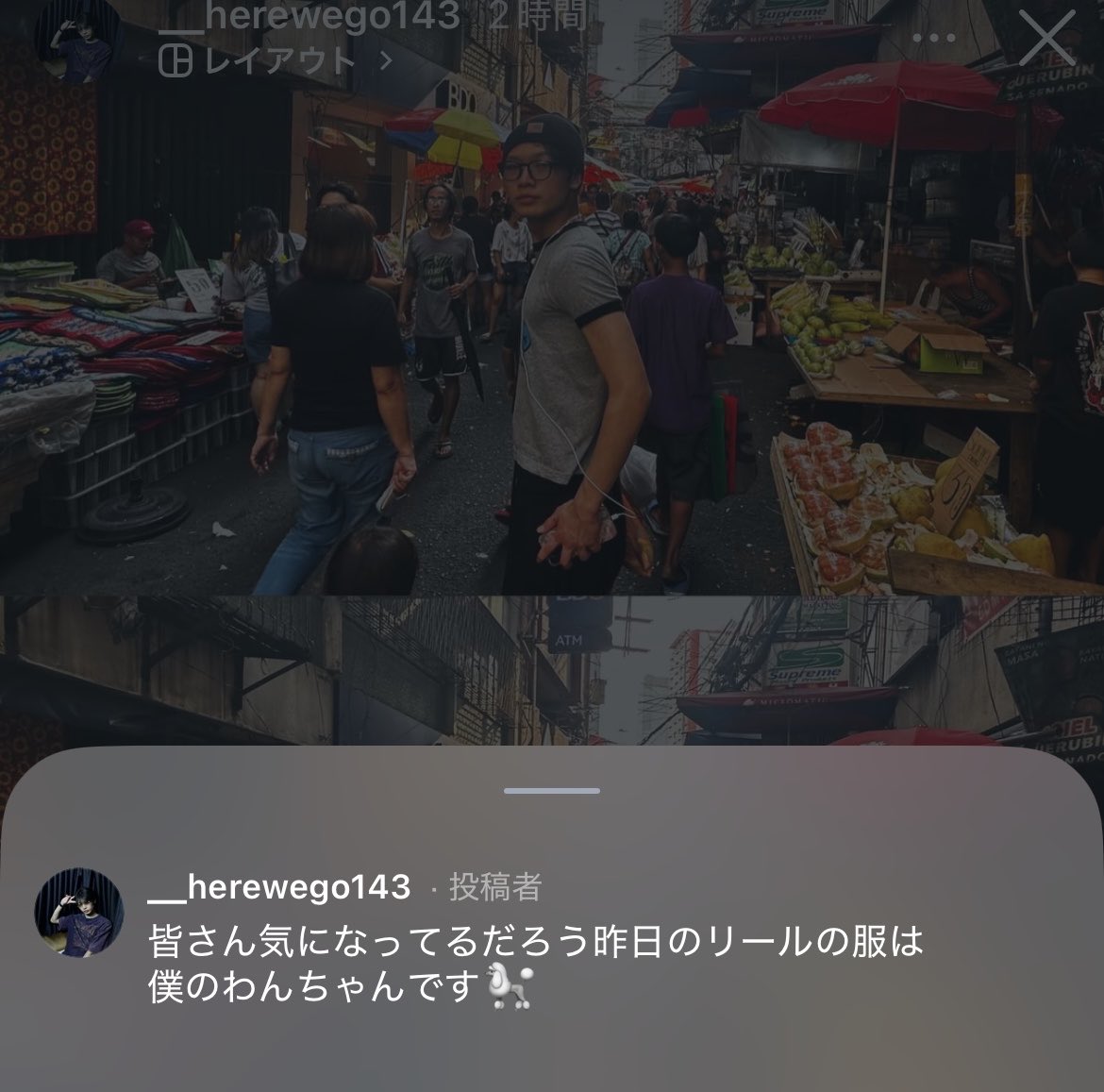 saburepakupaku's tweet photo. 岡田彪吾のenergeticの動画で着用してたのが愛犬Tシャツと判明して
すごく𝙚𝙣𝙚𝙧𝙜𝙚𝙩𝙞𝙘になりました
「わんちゃん」って書くの可愛すぎ　
🫵 https://t.co/FEmLP5cakI