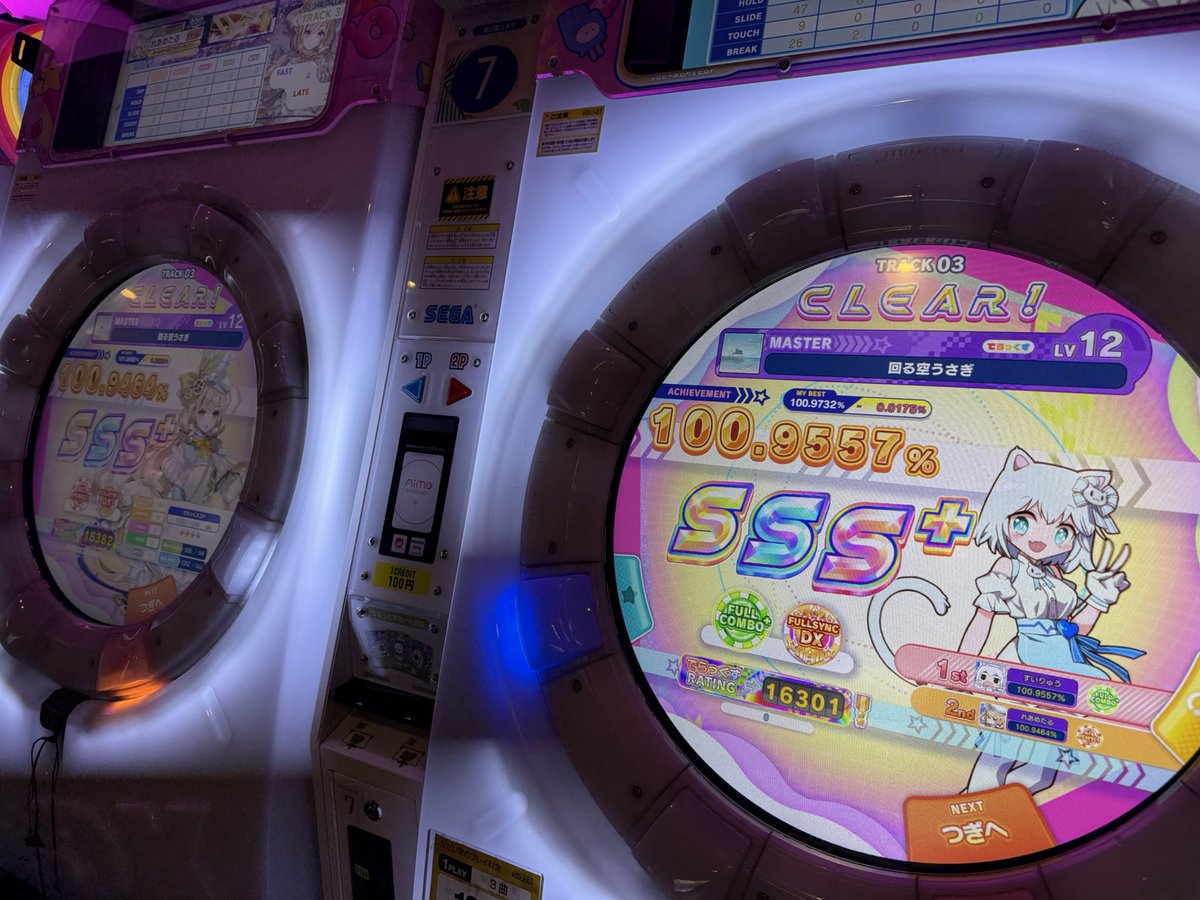 すいりゅう tweet media