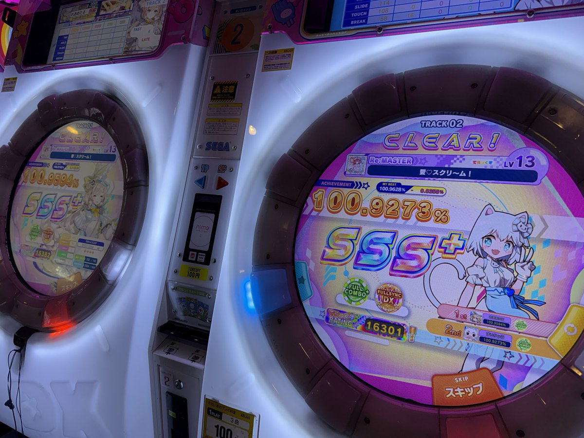 すいりゅう tweet media
