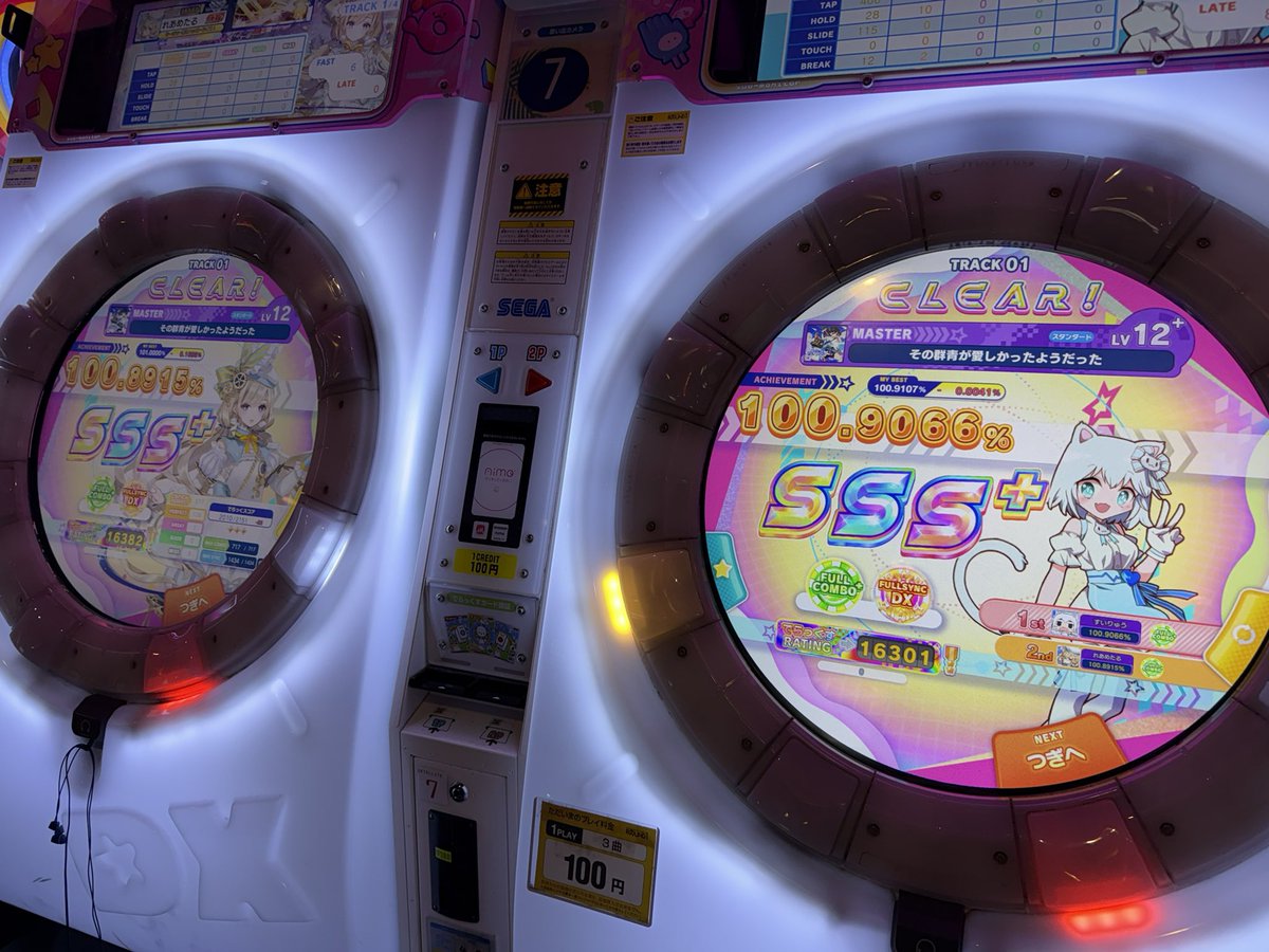 すいりゅう tweet media