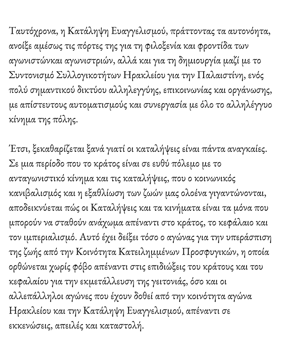 antireportHer's tweet image. #antireport #ThiagoÁvila #Abu_Keshek_Saif #Ηρακλειο
#Παλαιστίνη